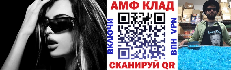 АМФ Premium Шумиха