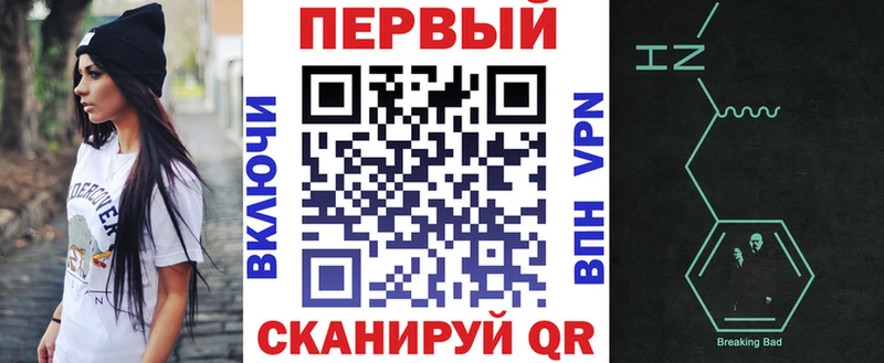 Амфетамин 98%  Шумиха 