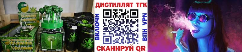 Еда ТГК марихуана kraken маркетплейс Шумиха купить наркоту