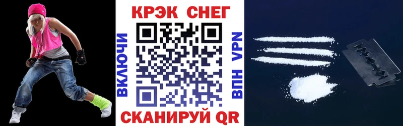 COCAIN 98%  Шумиха 