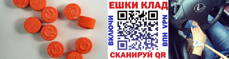 Экстази XTC Шумиха