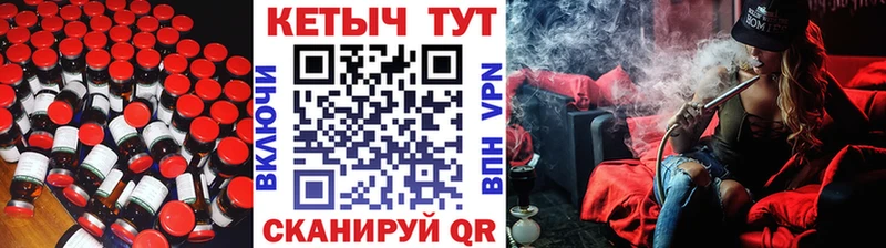 Кетамин ketamine  Шумиха 