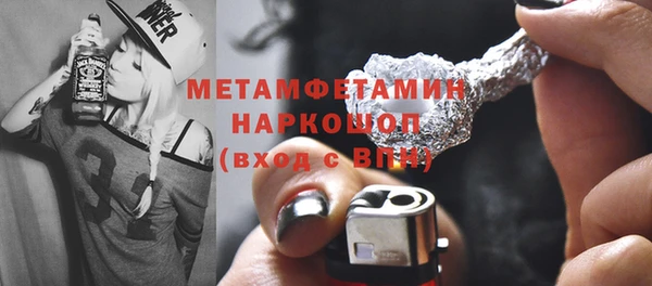спиды Михайловск
