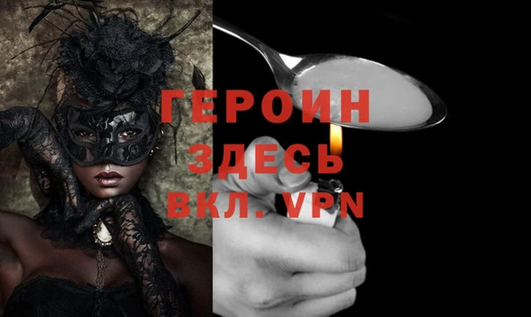 альфа пвп VHQ Михайловка