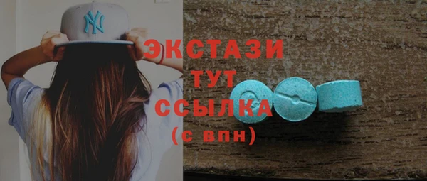 альфа пвп VHQ Михайловка