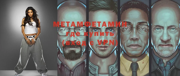альфа пвп VHQ Михайловка