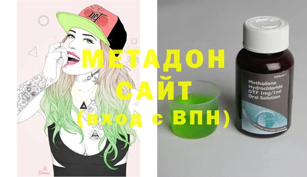 альфа пвп VHQ Михайловка
