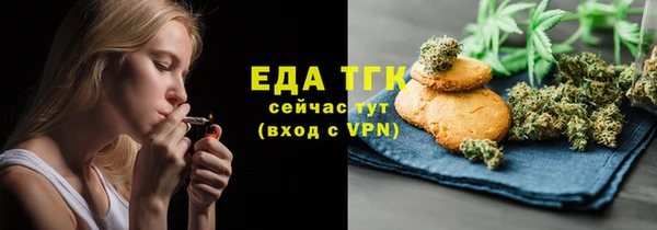 спиды Михайловск