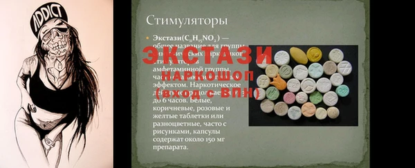 альфа пвп VHQ Михайловка