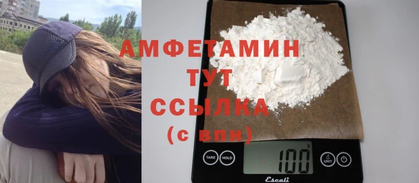 спиды Михайловск