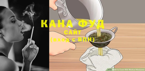 альфа пвп VHQ Михайловка