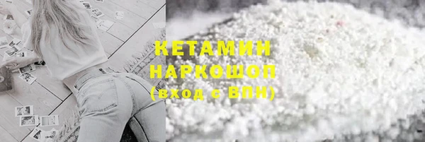 альфа пвп VHQ Михайловка