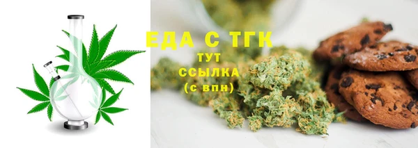 спиды Михайловск
