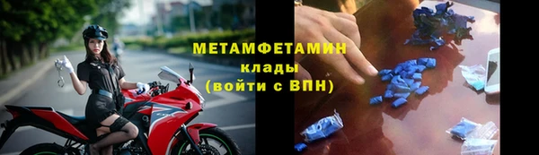 спиды Михайловск