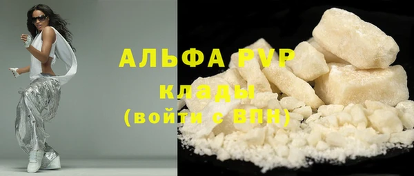 спиды Михайловск