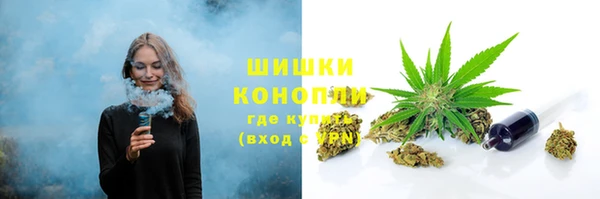 альфа пвп VHQ Михайловка