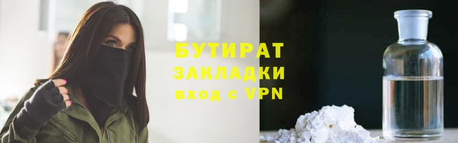 спиды Михайловск