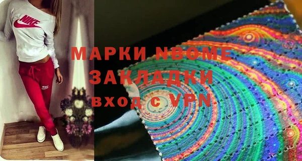 альфа пвп VHQ Михайловка