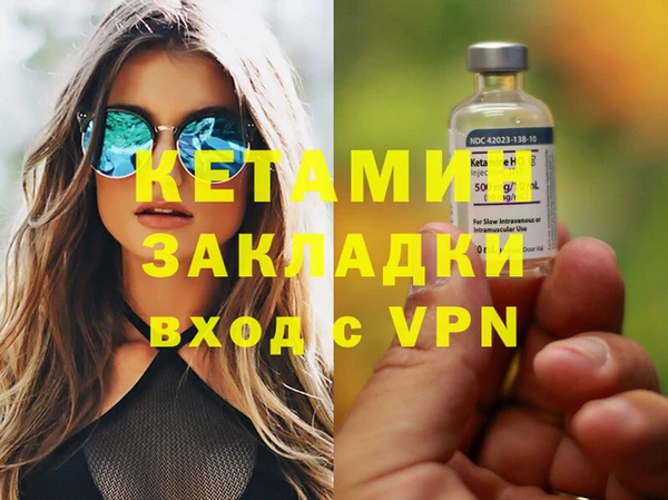 альфа пвп VHQ Михайловка