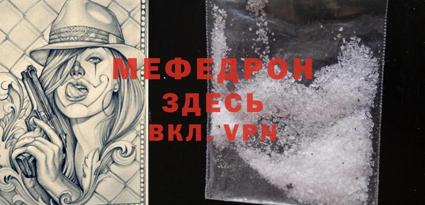 спиды Михайловск