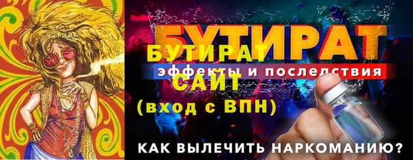 бошки Михайлов