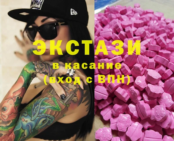 марки lsd Осинники
