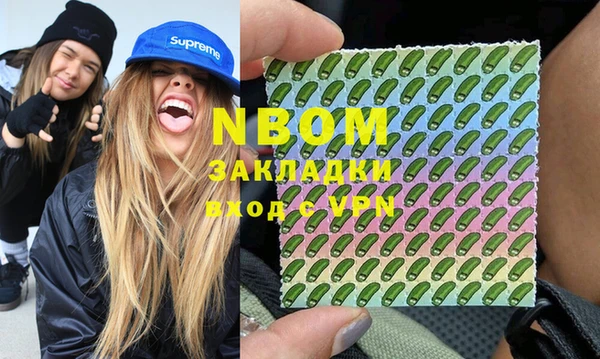 скорость mdpv Осташков