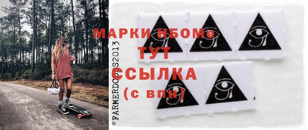 бошки Михайлов