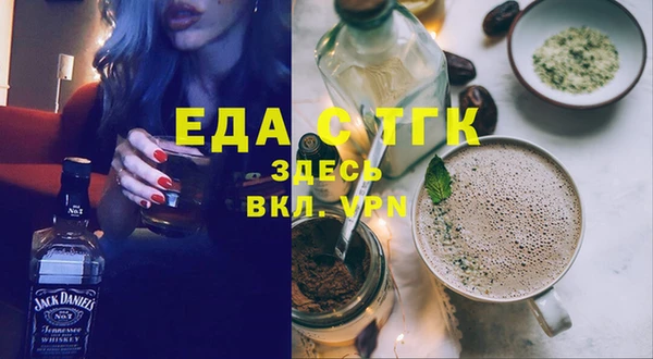 альфа пвп VHQ Михайловка