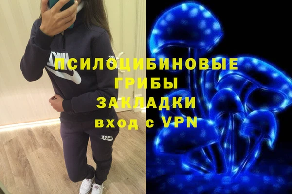 альфа пвп VHQ Михайловка