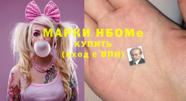 спиды Михайловск