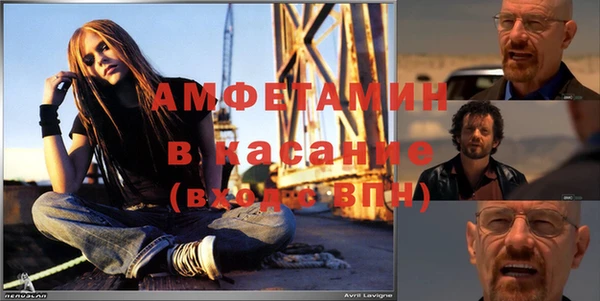 альфа пвп VHQ Михайловка