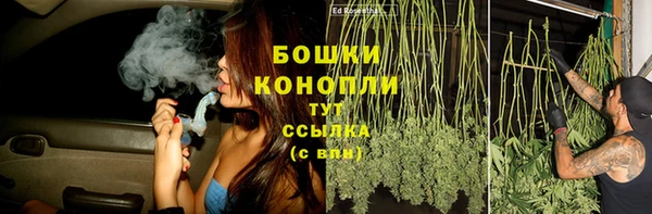 альфа пвп VHQ Михайловка