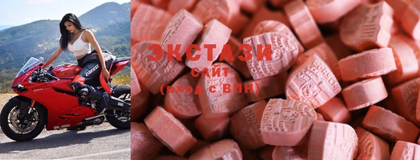 альфа пвп VHQ Михайловка