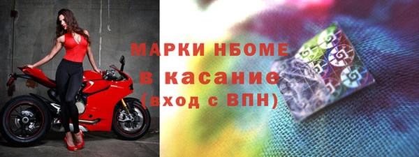 спиды Михайловск