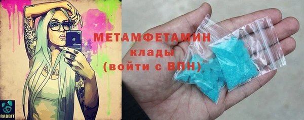 мефедрон VHQ Тында