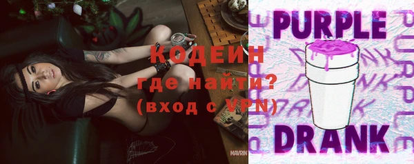 альфа пвп VHQ Михайловка