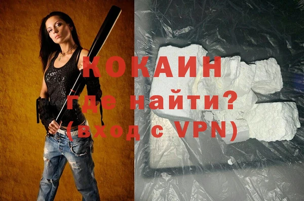 альфа пвп VHQ Михайловка