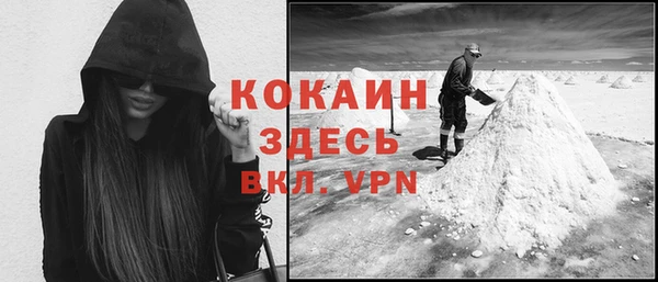 скорость mdpv Осташков