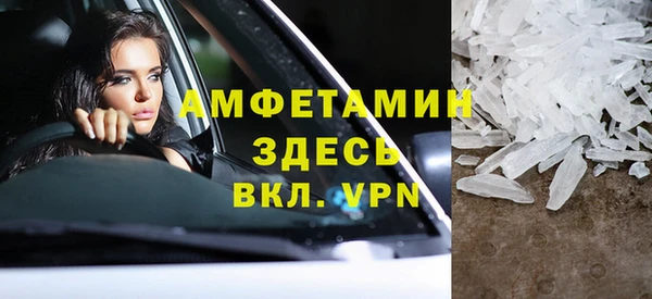 бошки Михайлов