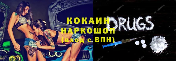 бошки Михайлов
