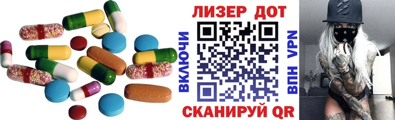 сколько стоит  Шумиха  LSD-25 экстази кислота 