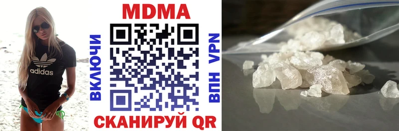 МДМА crystal  маркетплейс Telegram  Шумиха  mega сайт 