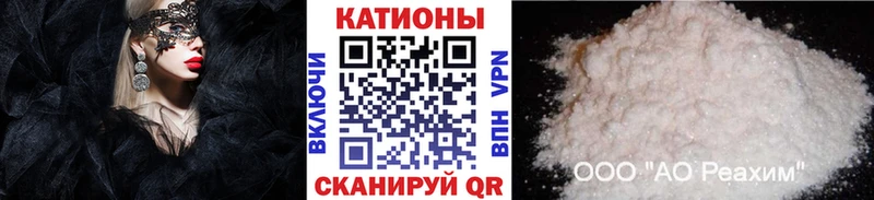 МЕФ мяу мяу  Шумиха 
