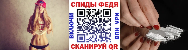 даркнет какой сайт  Шумиха  Первитин витя 