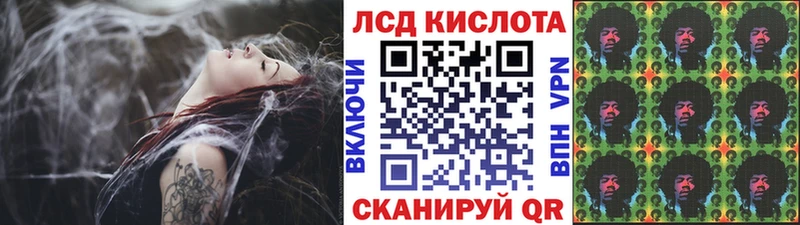 Марки 25I-NBOMe 1500мкг  Шумиха 