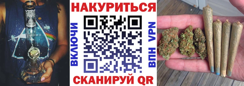 Марихуана White Widow Шумиха
